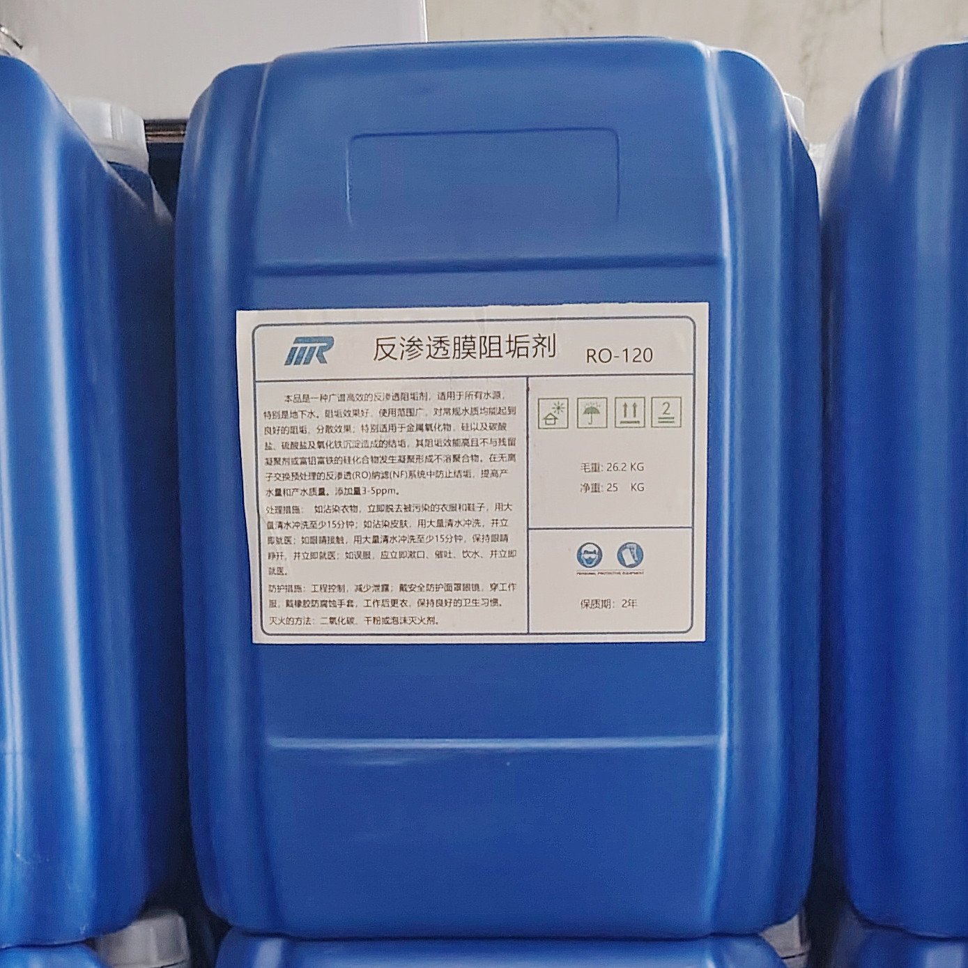 赵西垸林场MR反渗透膜阻垢剂RO-120广谱高效